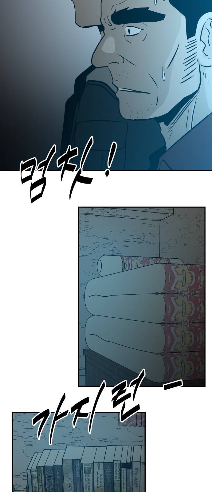 37 페이지