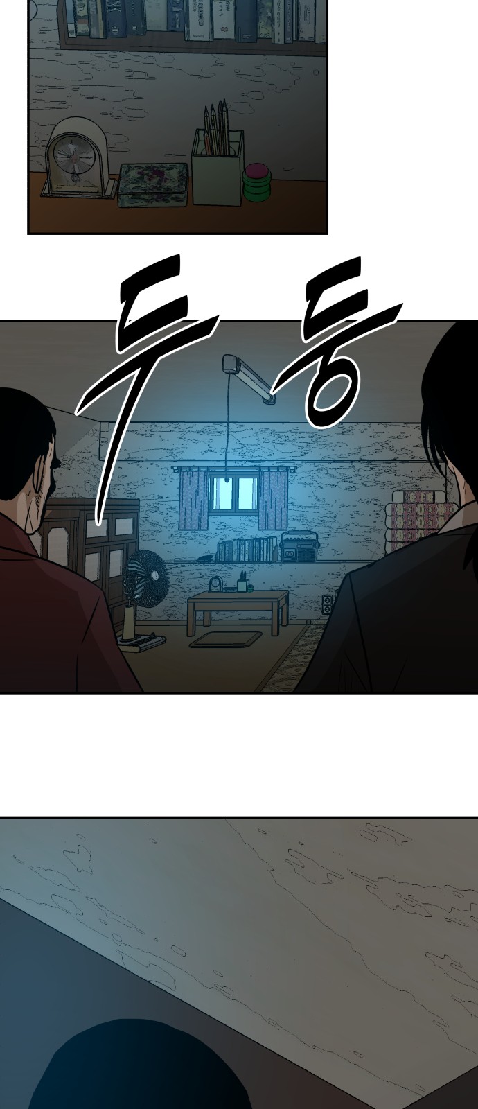 38 페이지