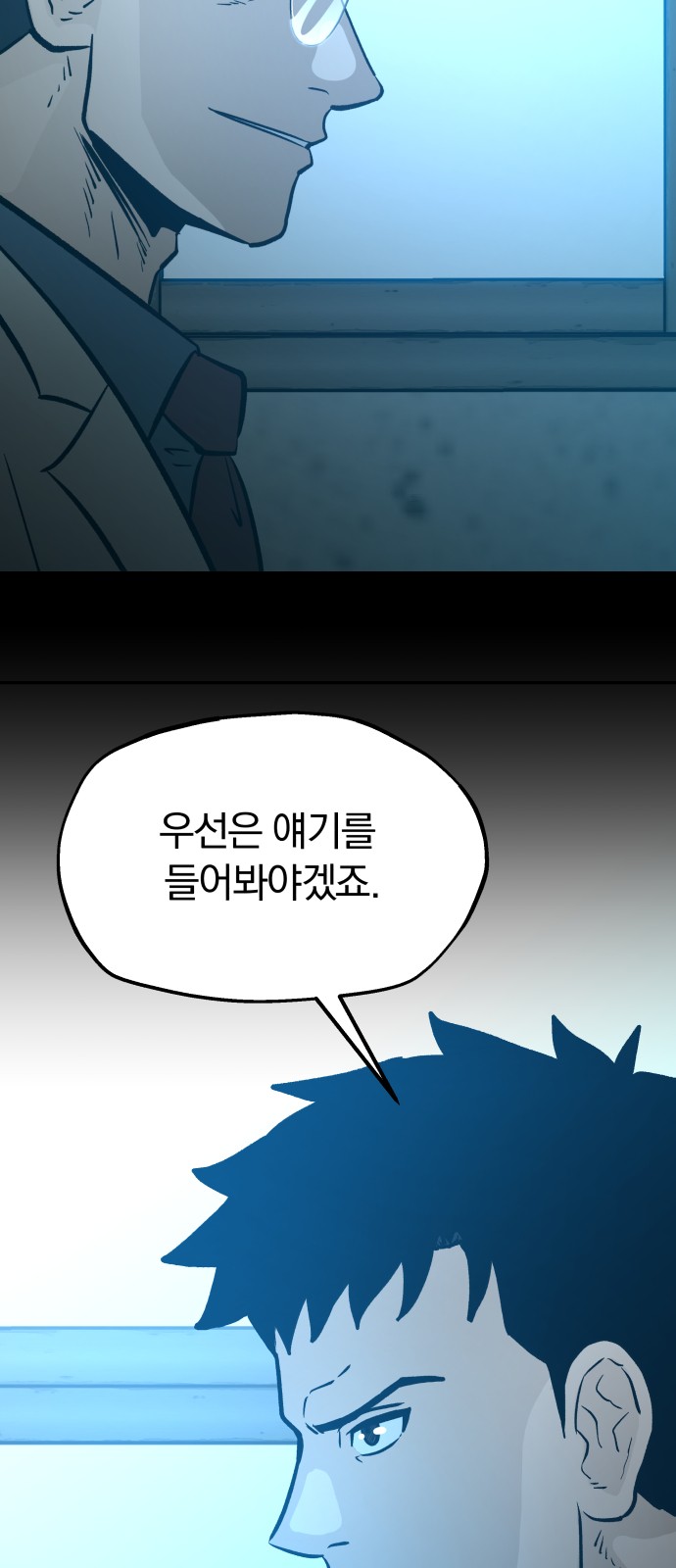 43 페이지