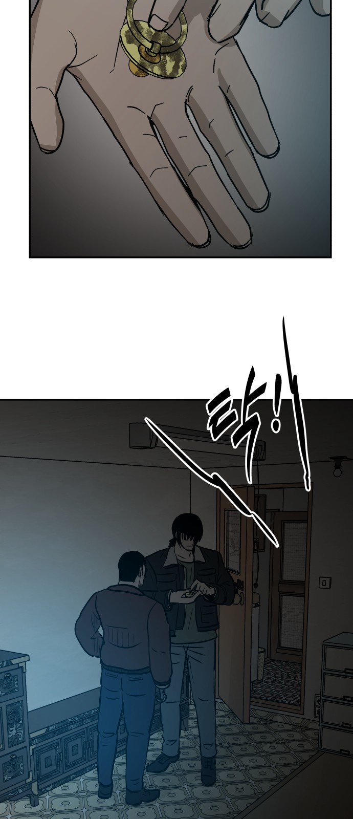 49 페이지