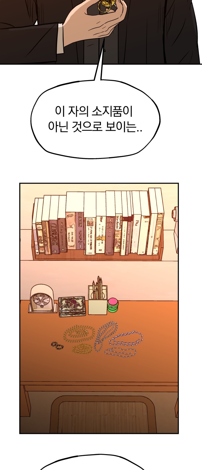 60 페이지