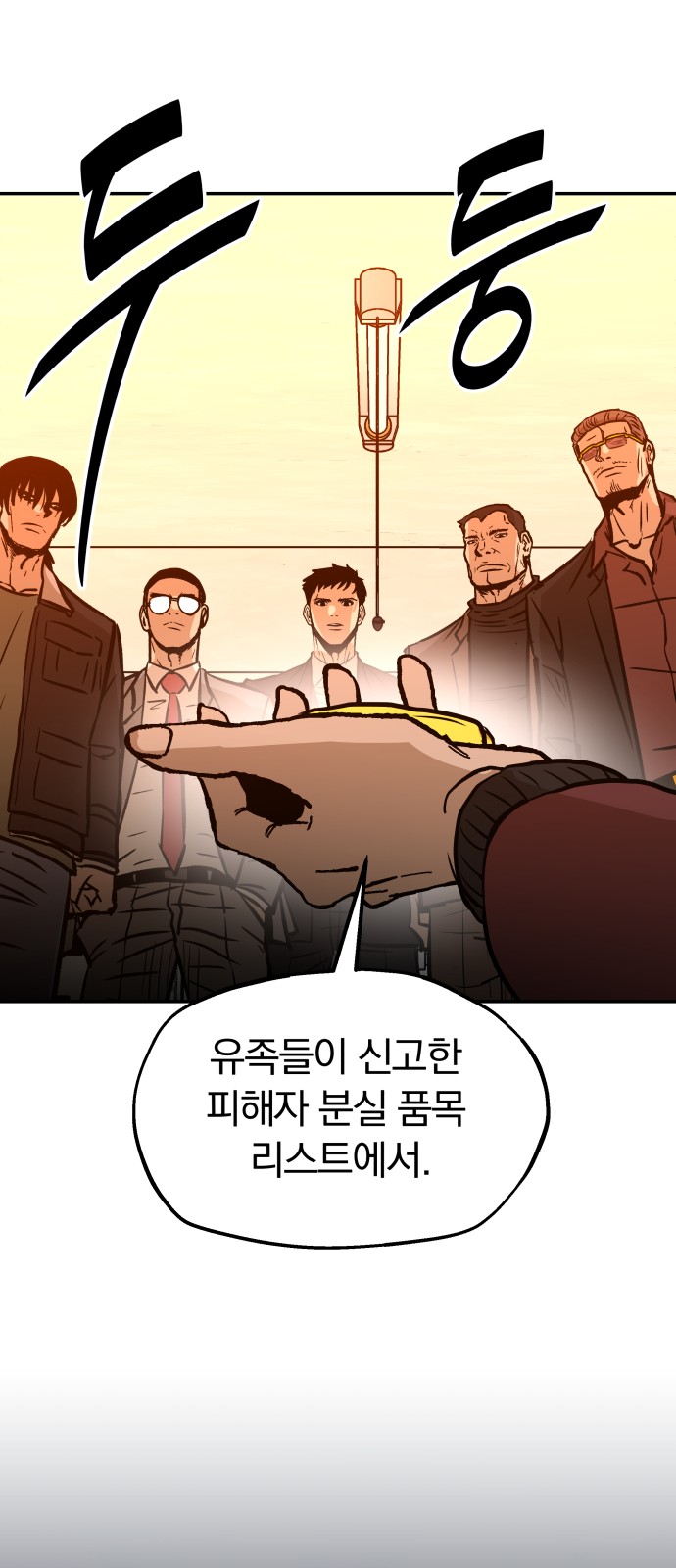 63 페이지