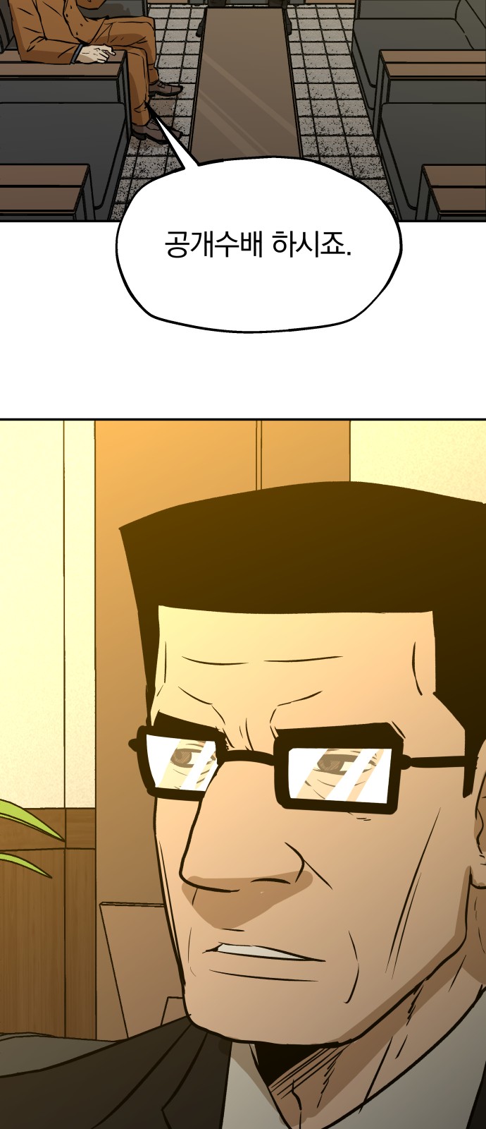 67 페이지