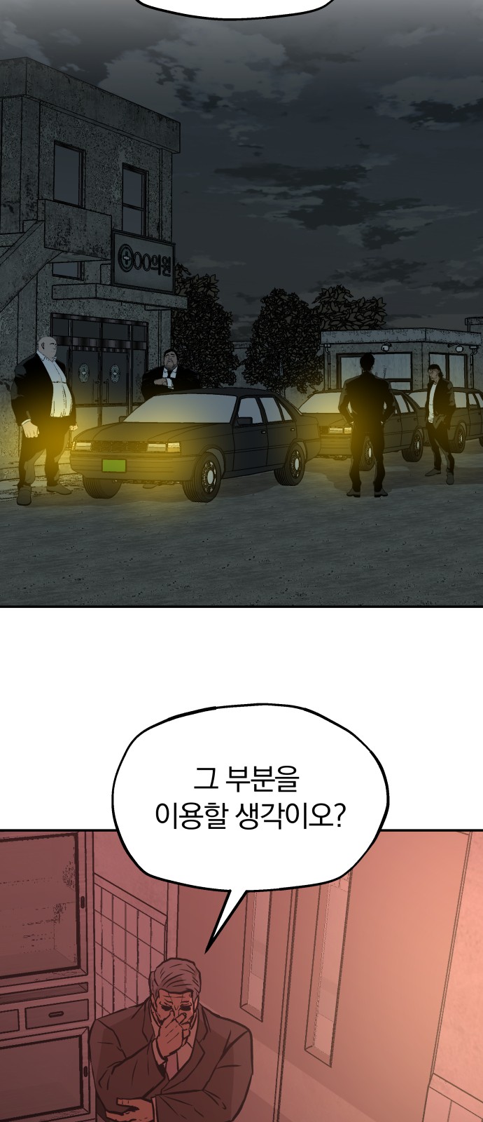 72 페이지