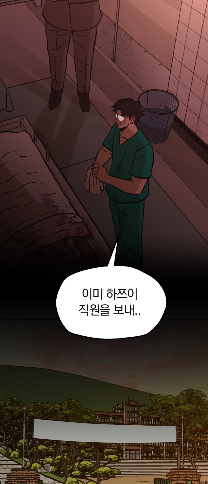 73 페이지