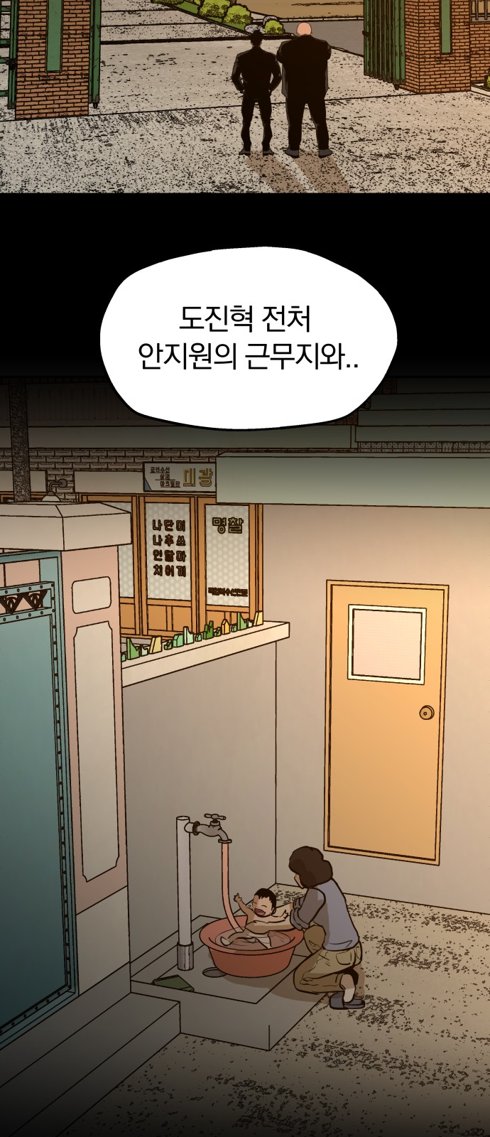 74 페이지