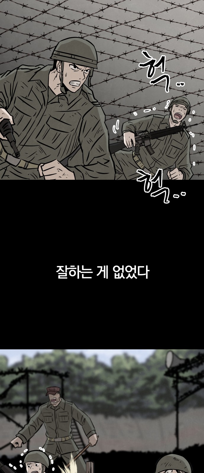27 페이지