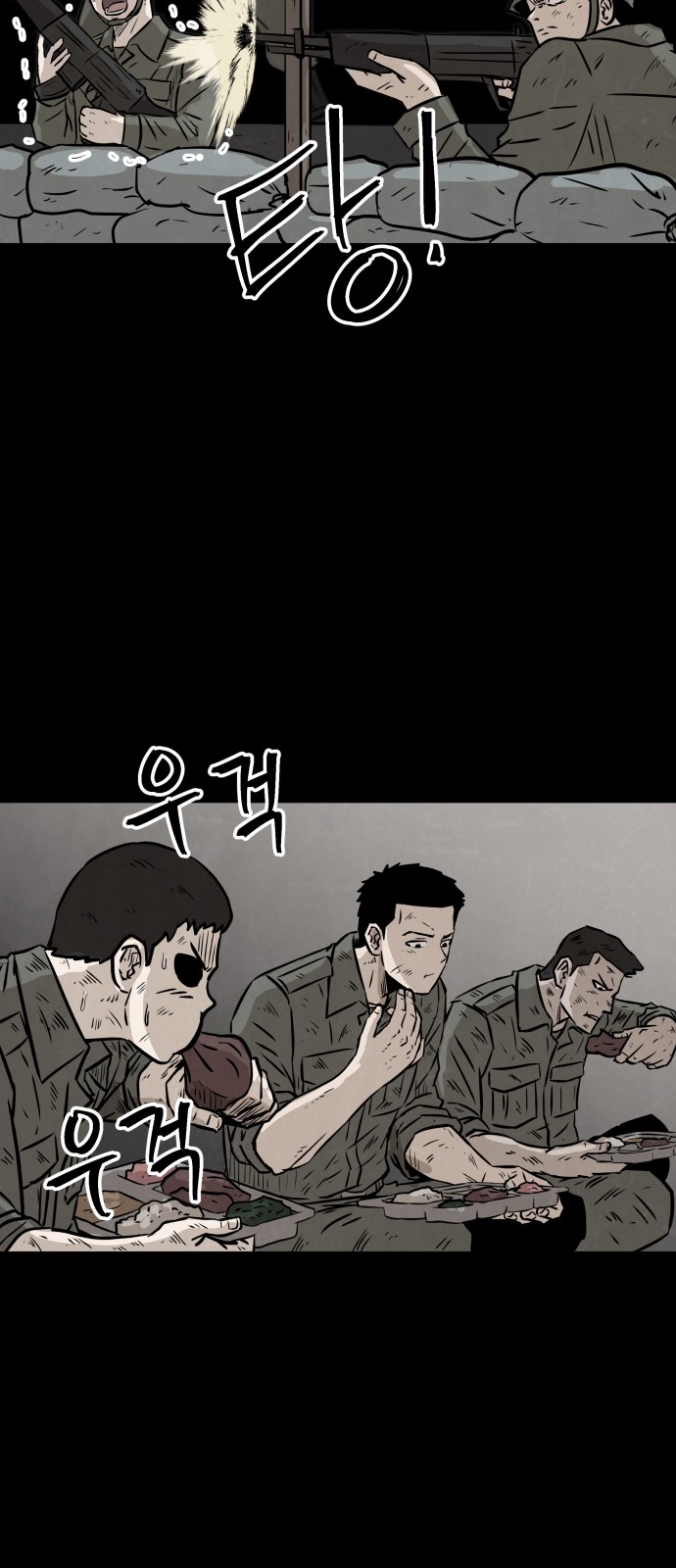 28 페이지