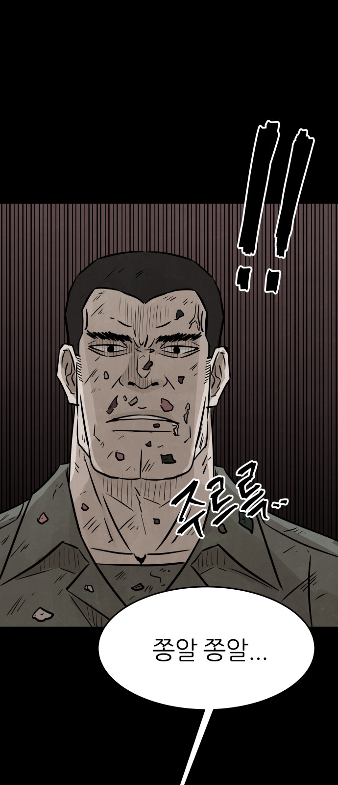 37 페이지