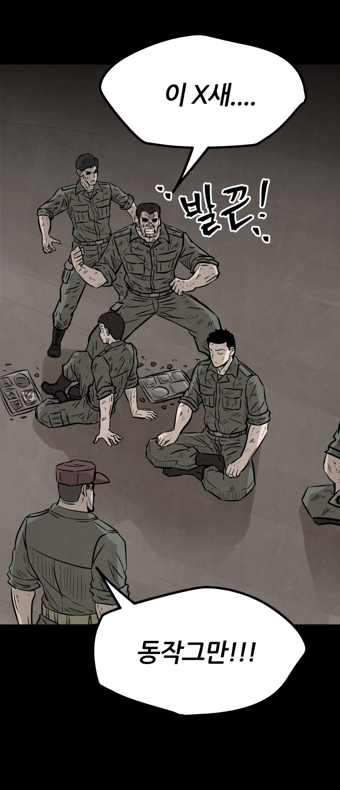 39 페이지