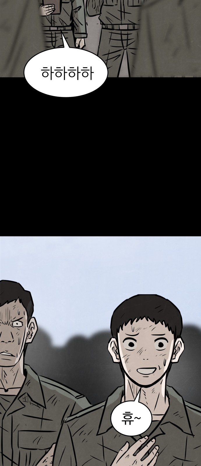 67 페이지