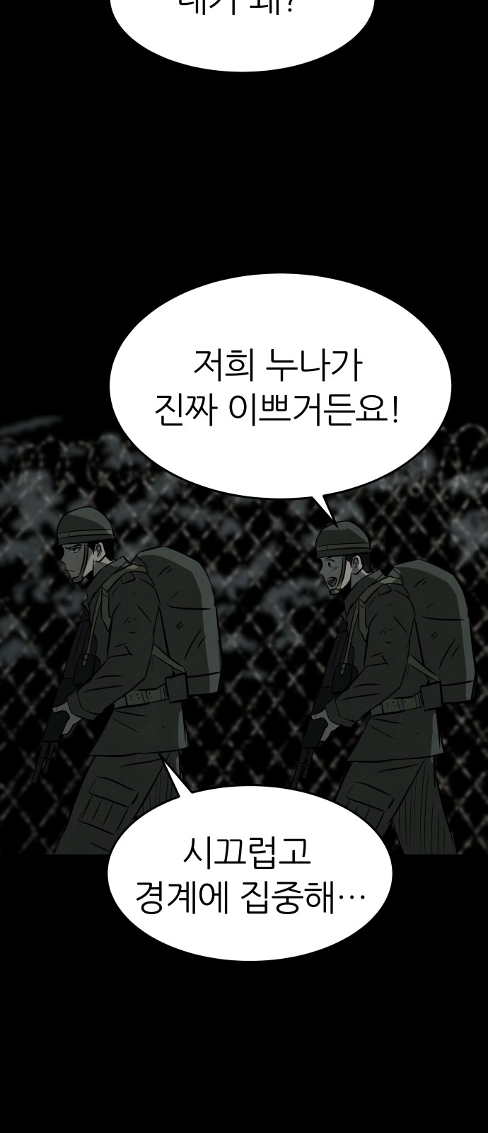 70 페이지
