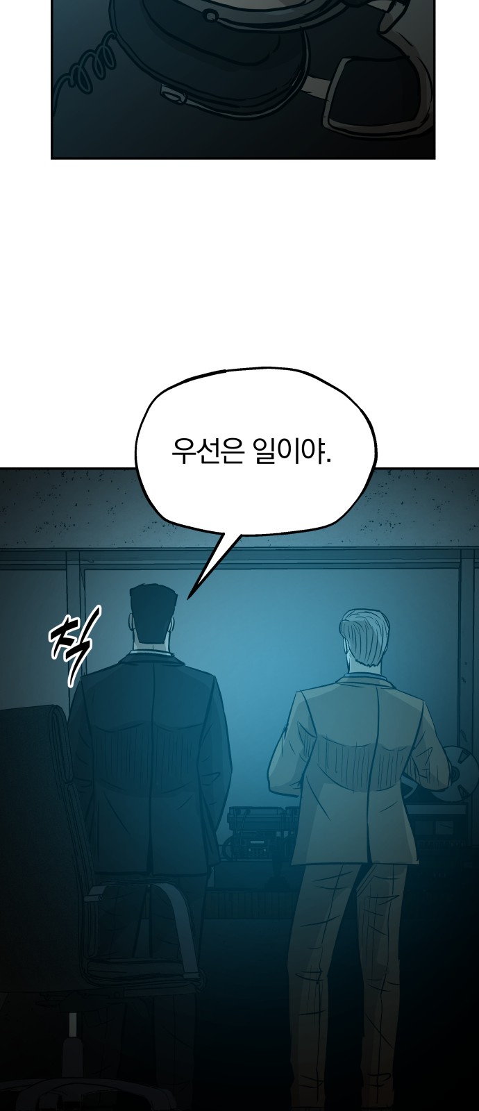 25 페이지