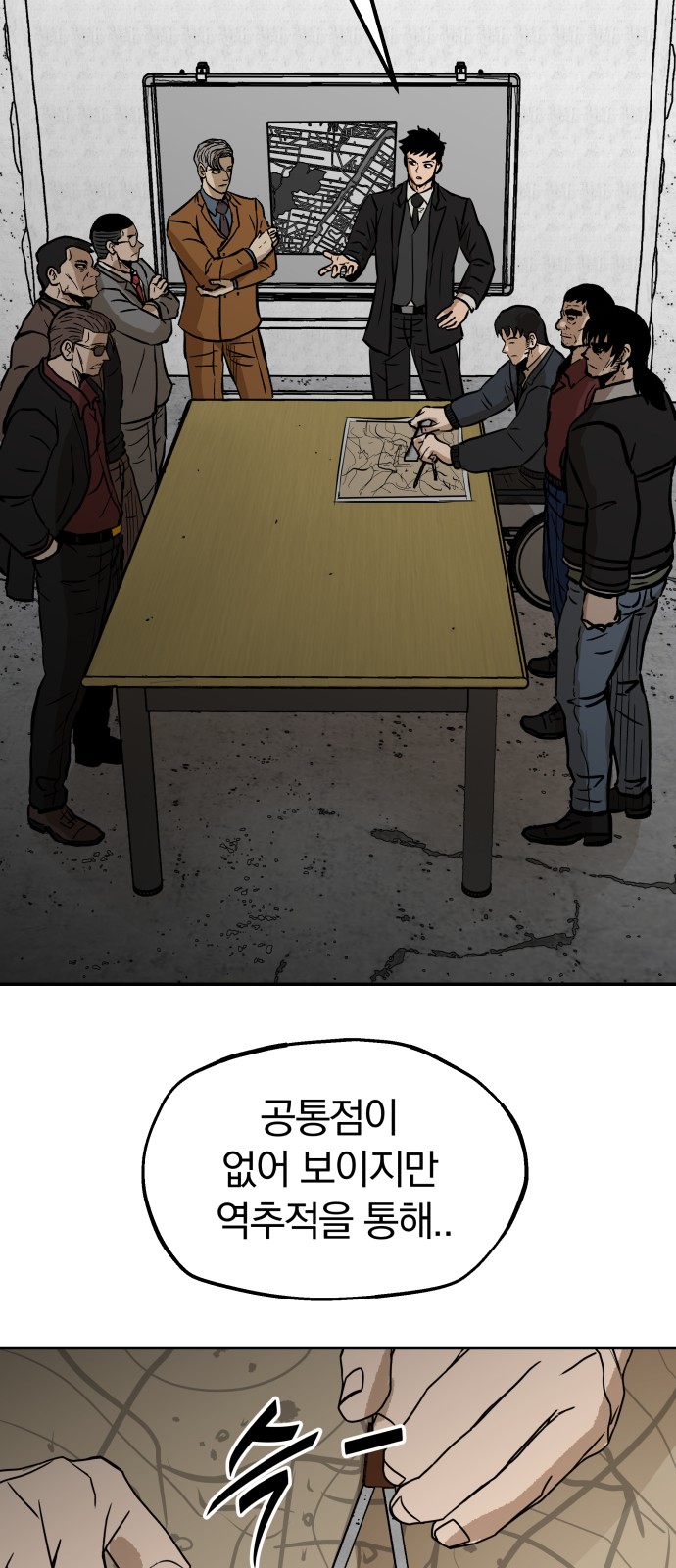 37 페이지
