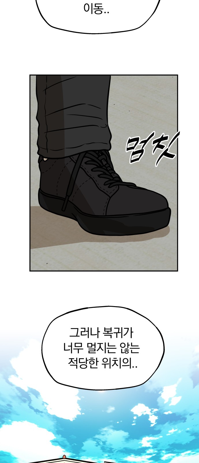 49 페이지