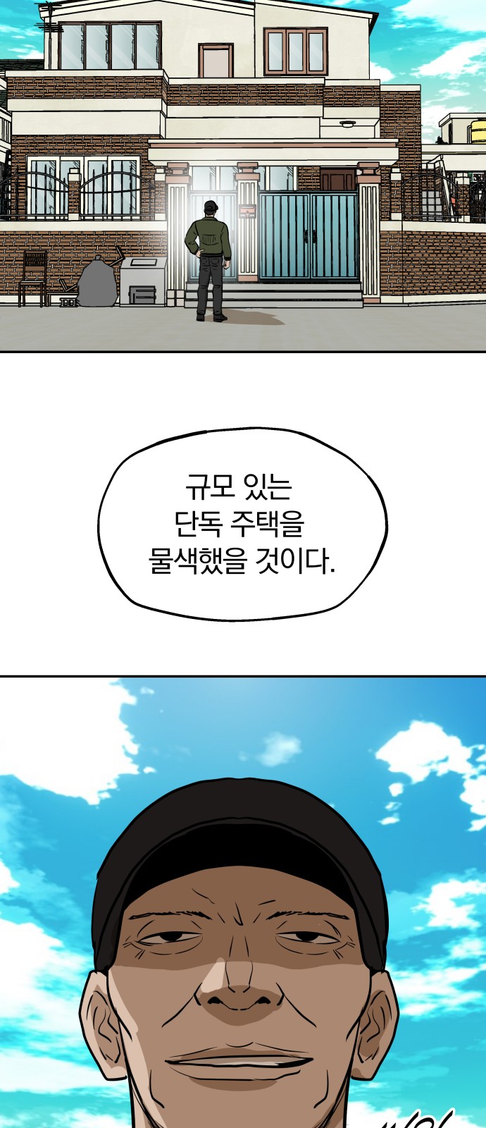 50 페이지