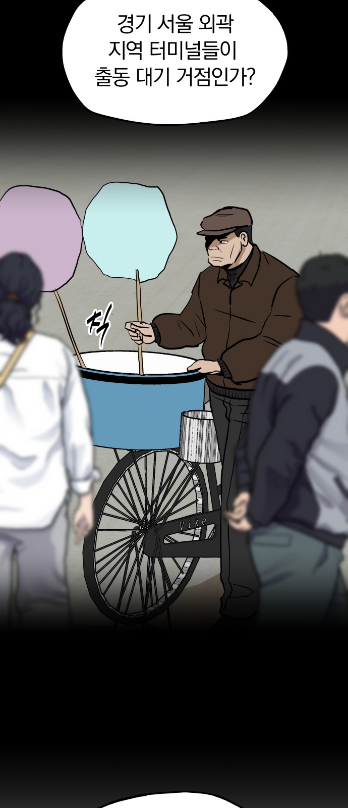 53 페이지