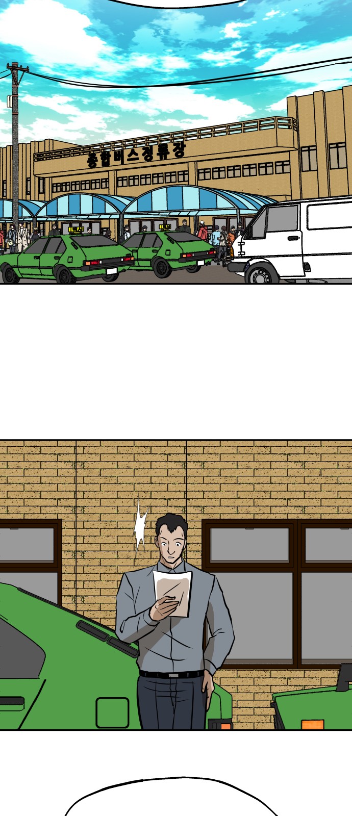 56 페이지