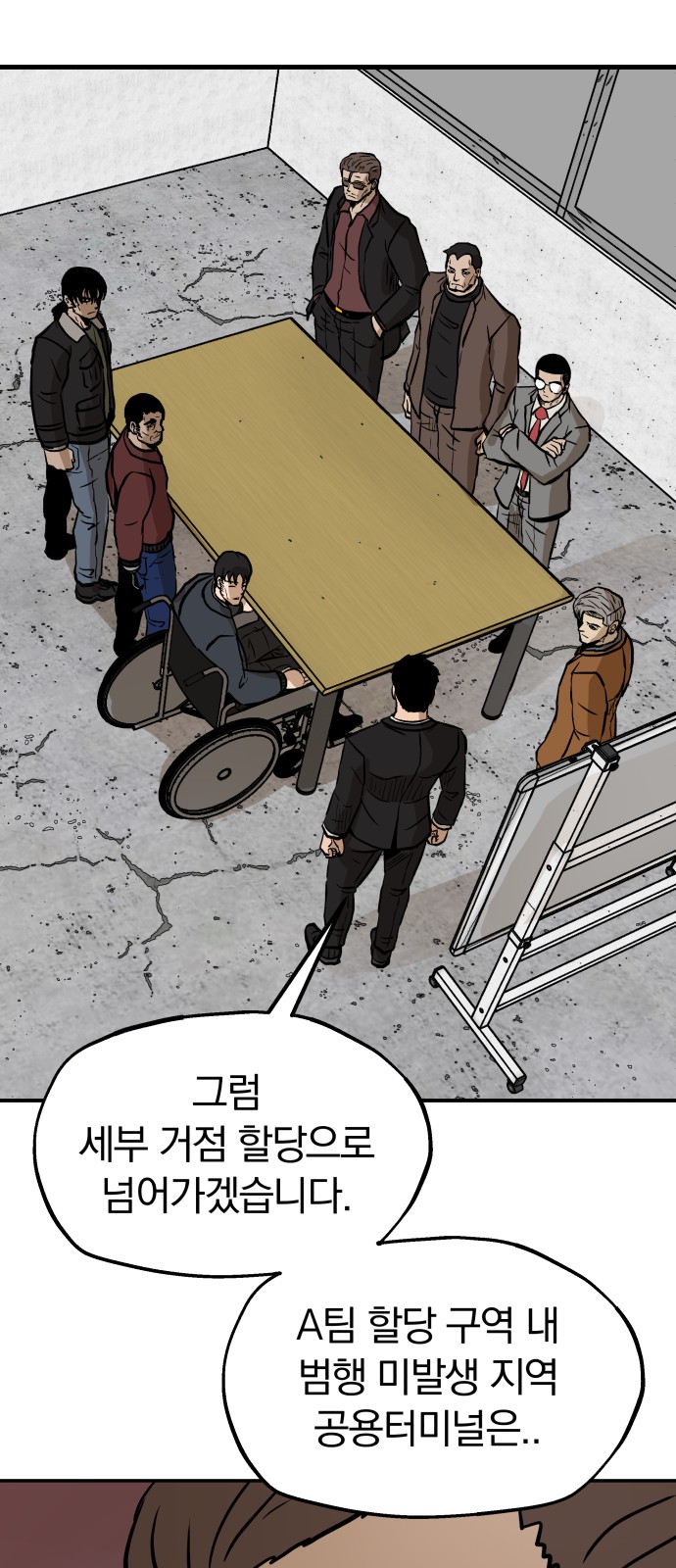 59 페이지
