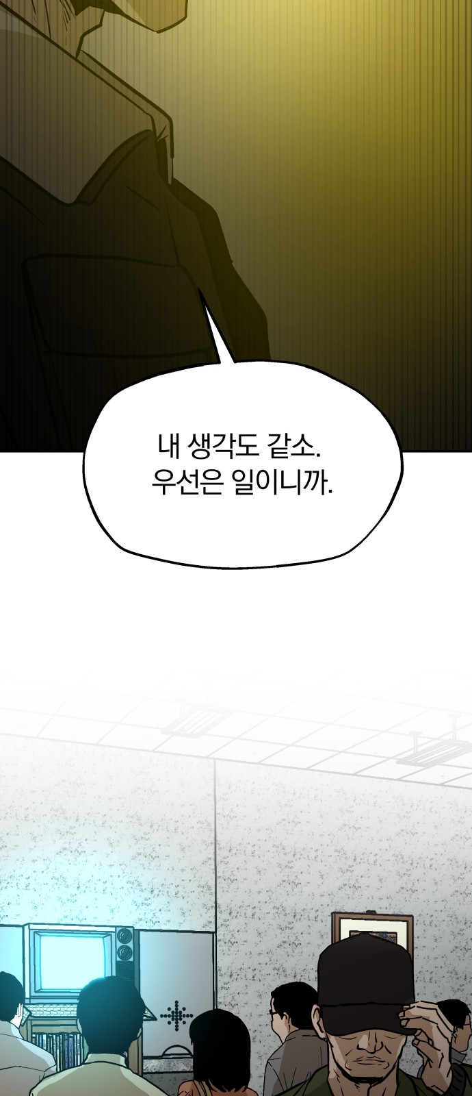 68 페이지