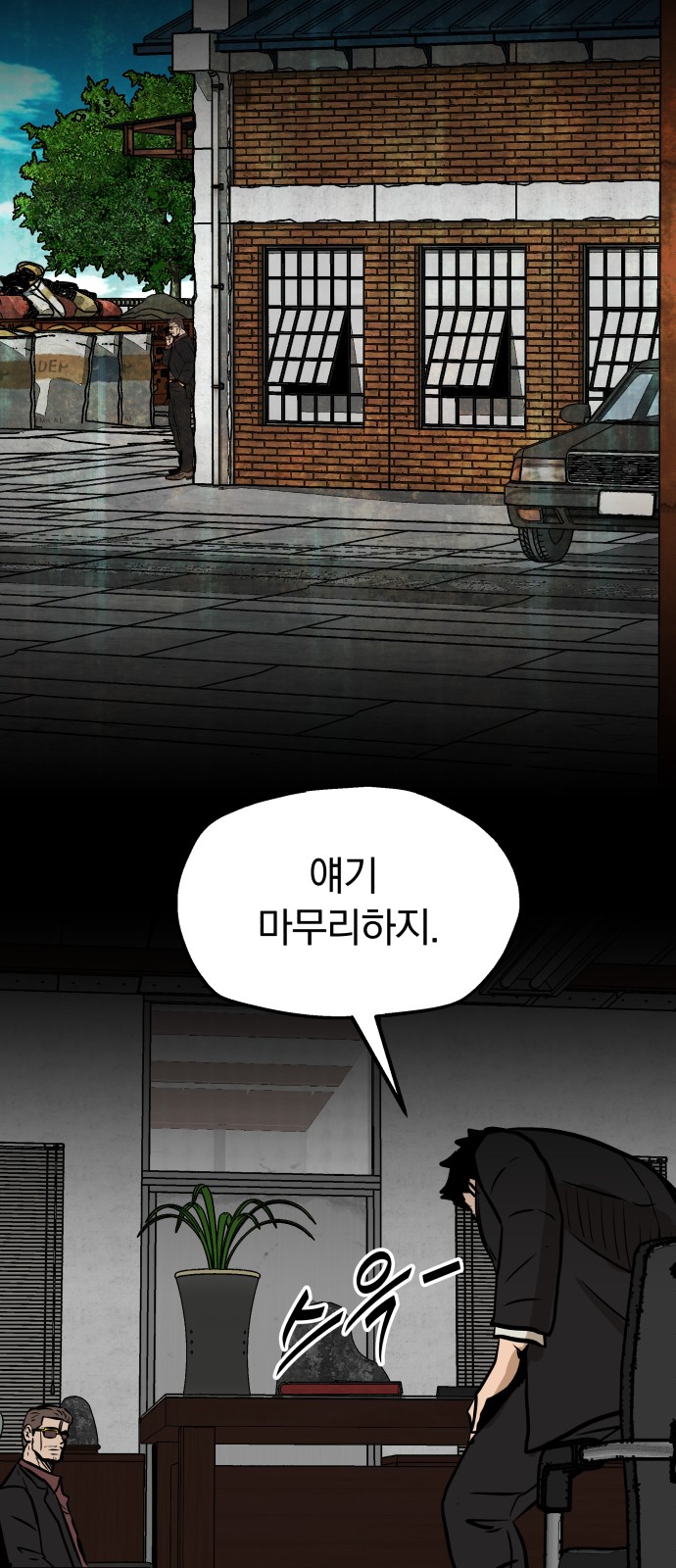 24 페이지