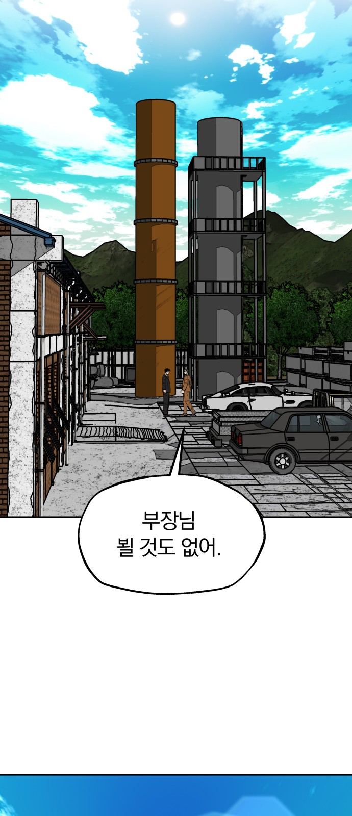 27 페이지