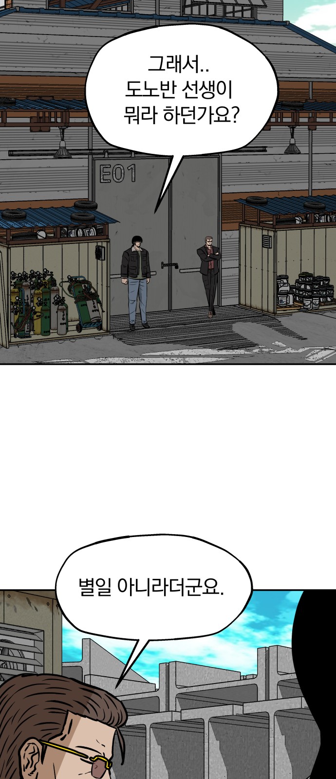 40 페이지
