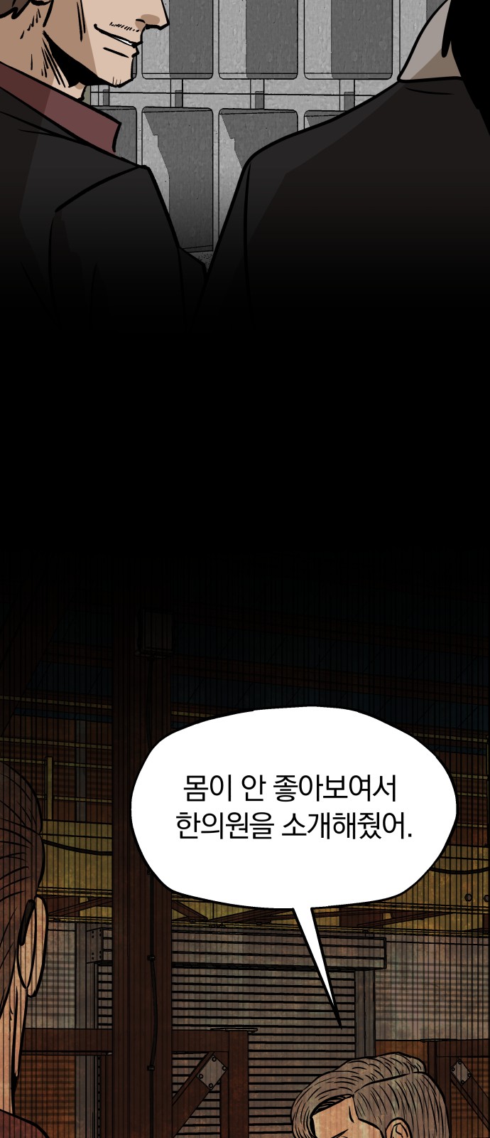 41 페이지