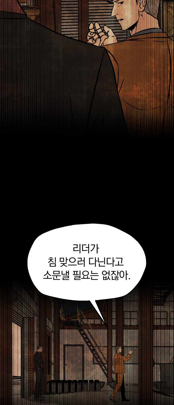 42 페이지