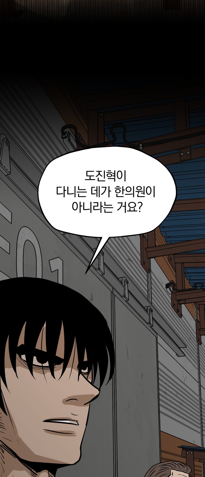 43 페이지
