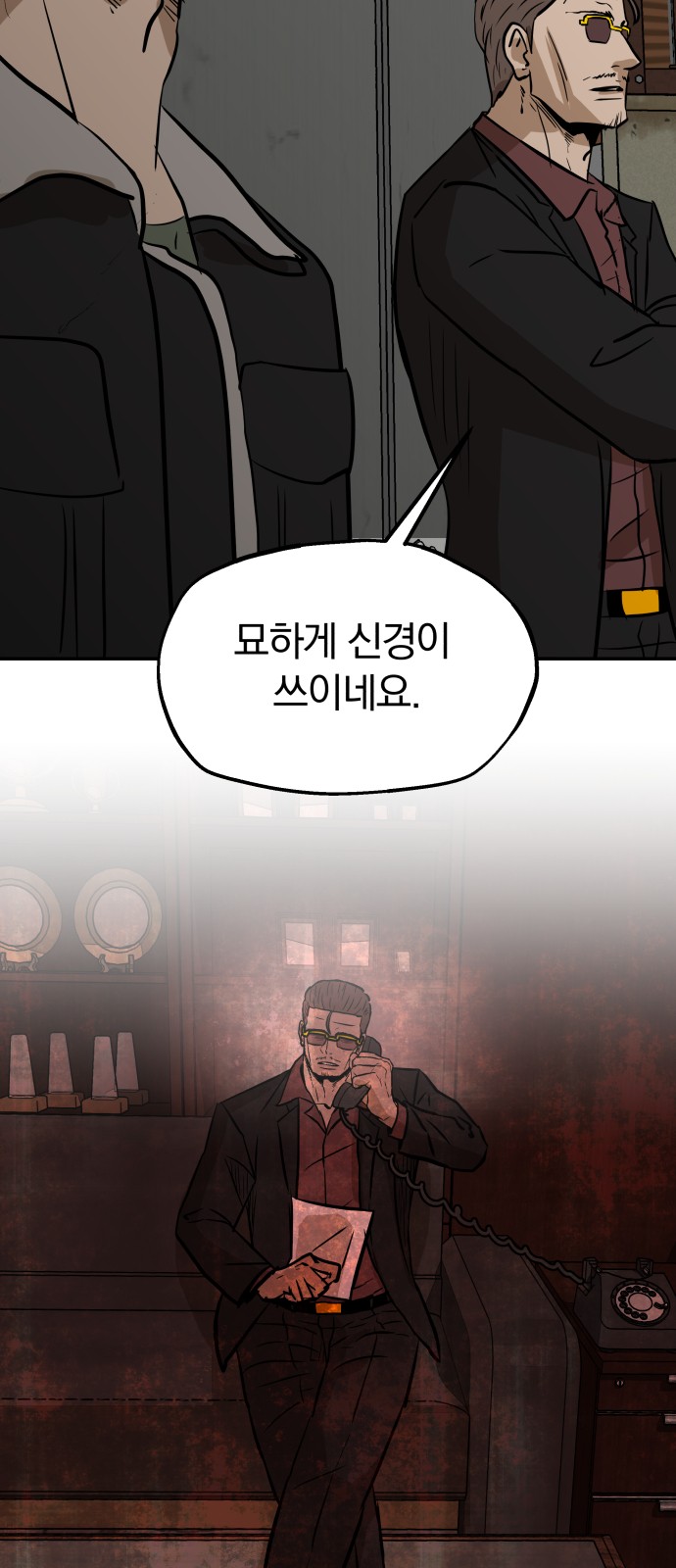 44 페이지