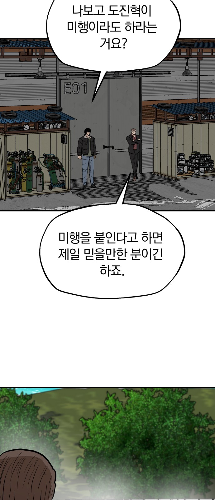 47 페이지
