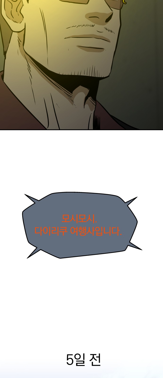 5 페이지