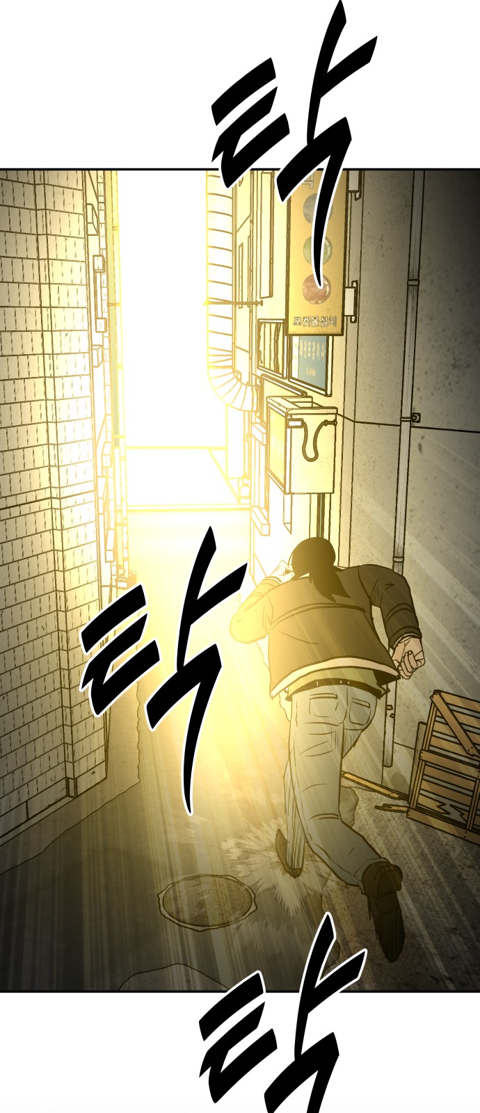 64 페이지