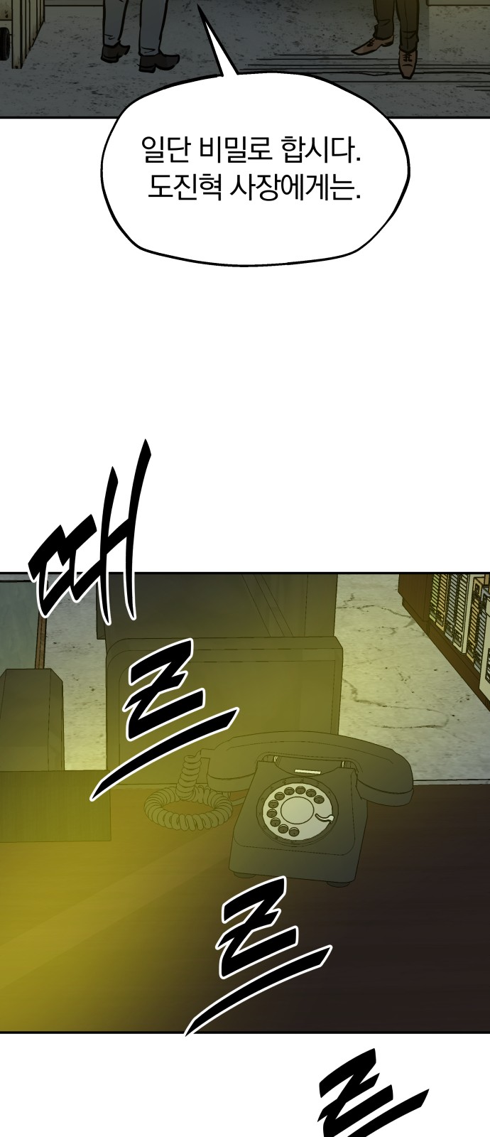 76 페이지