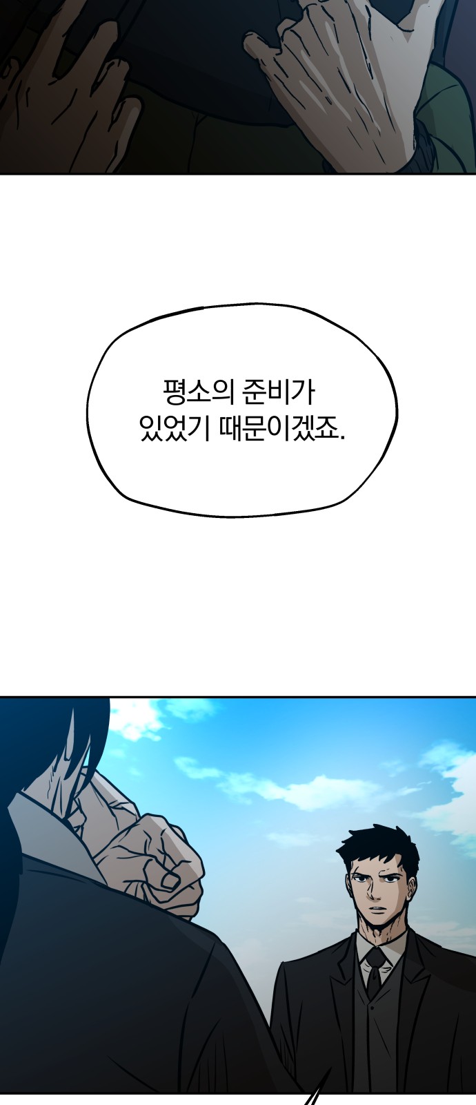 36 페이지