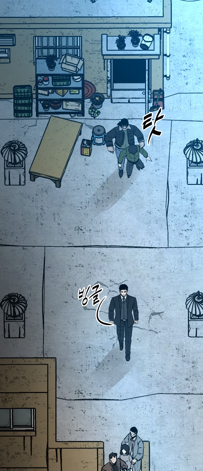 38 페이지