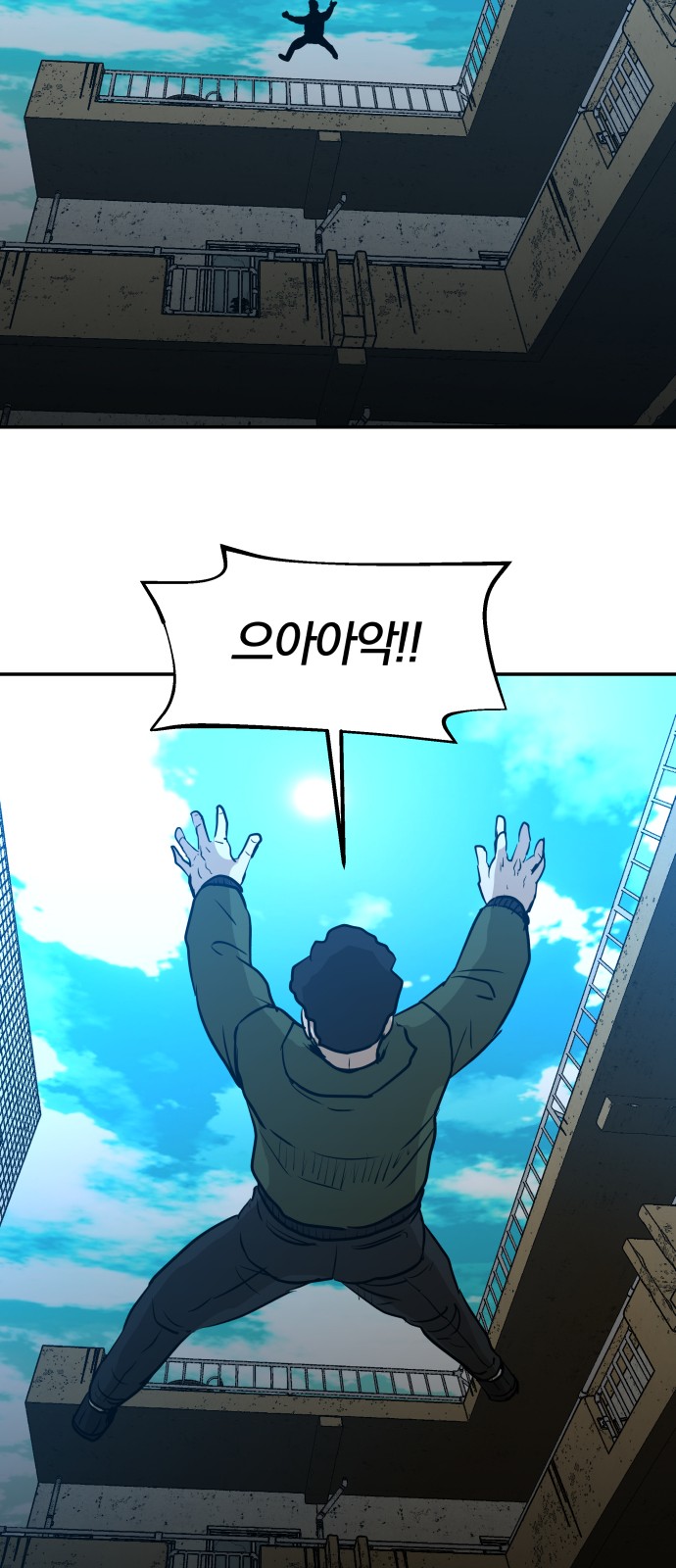 42 페이지
