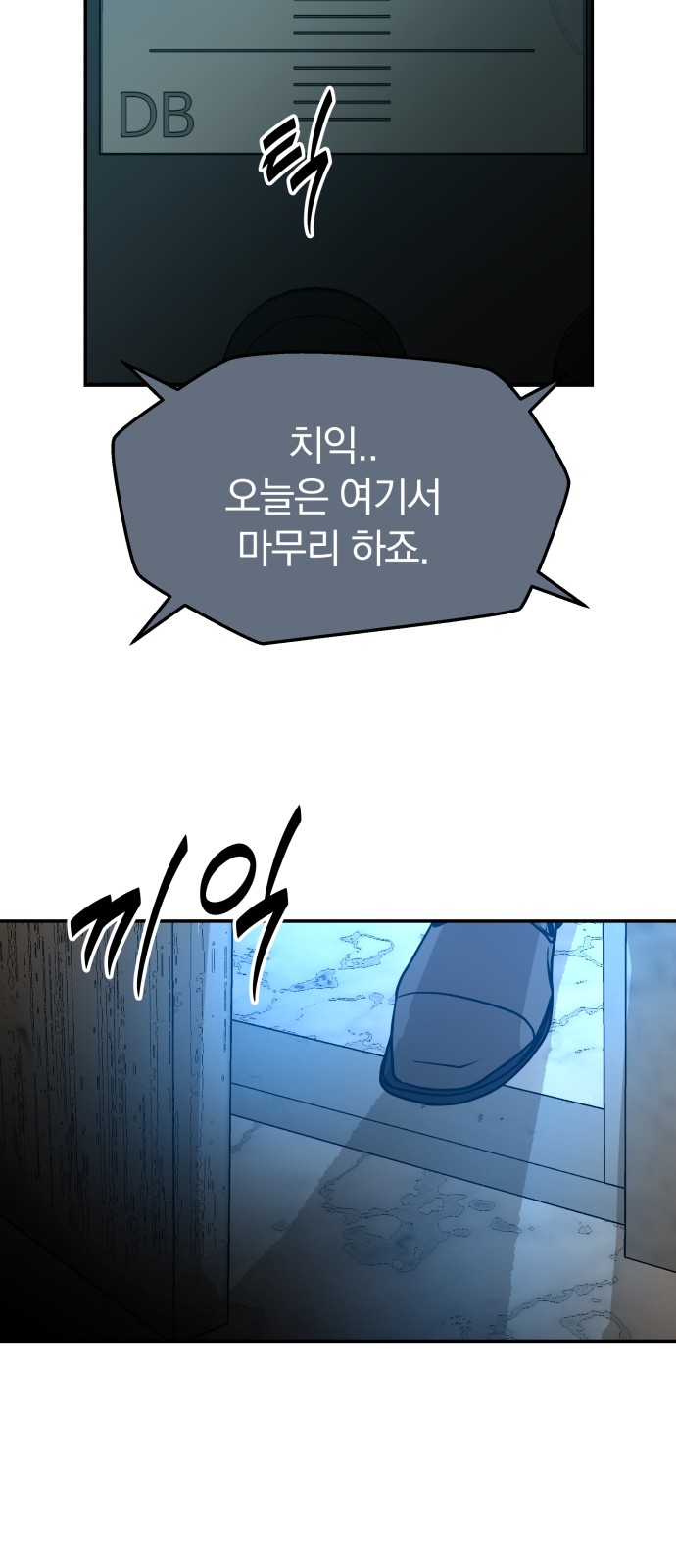 63 페이지