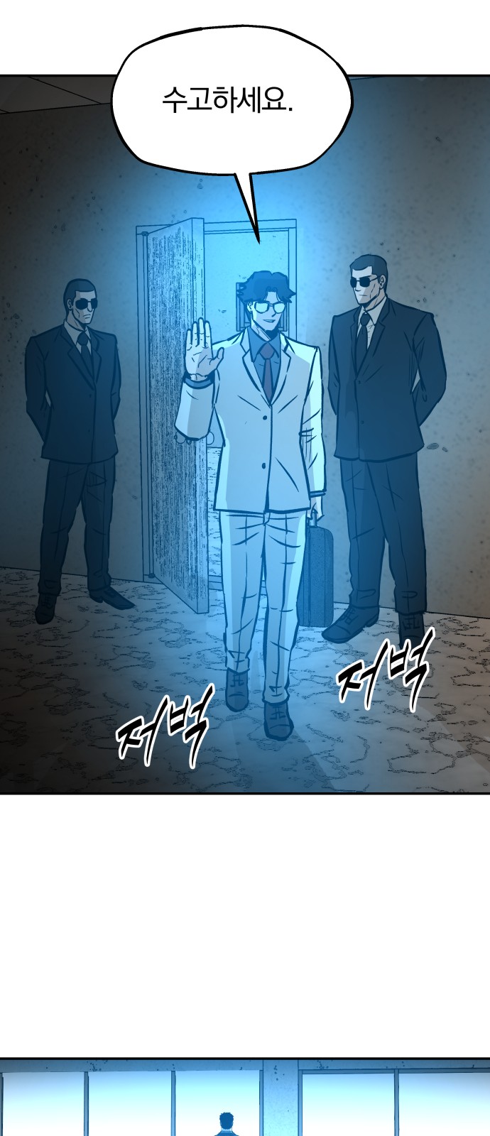 64 페이지