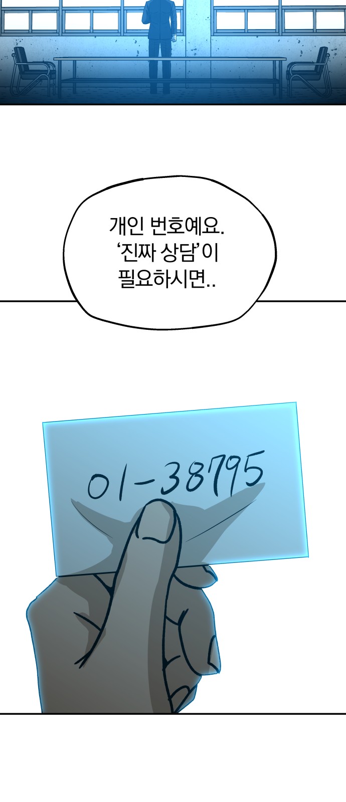 65 페이지