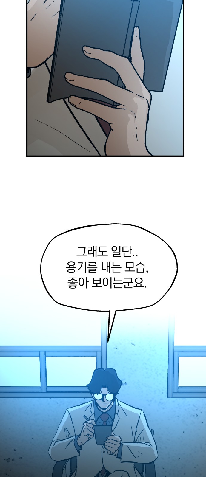 7 페이지