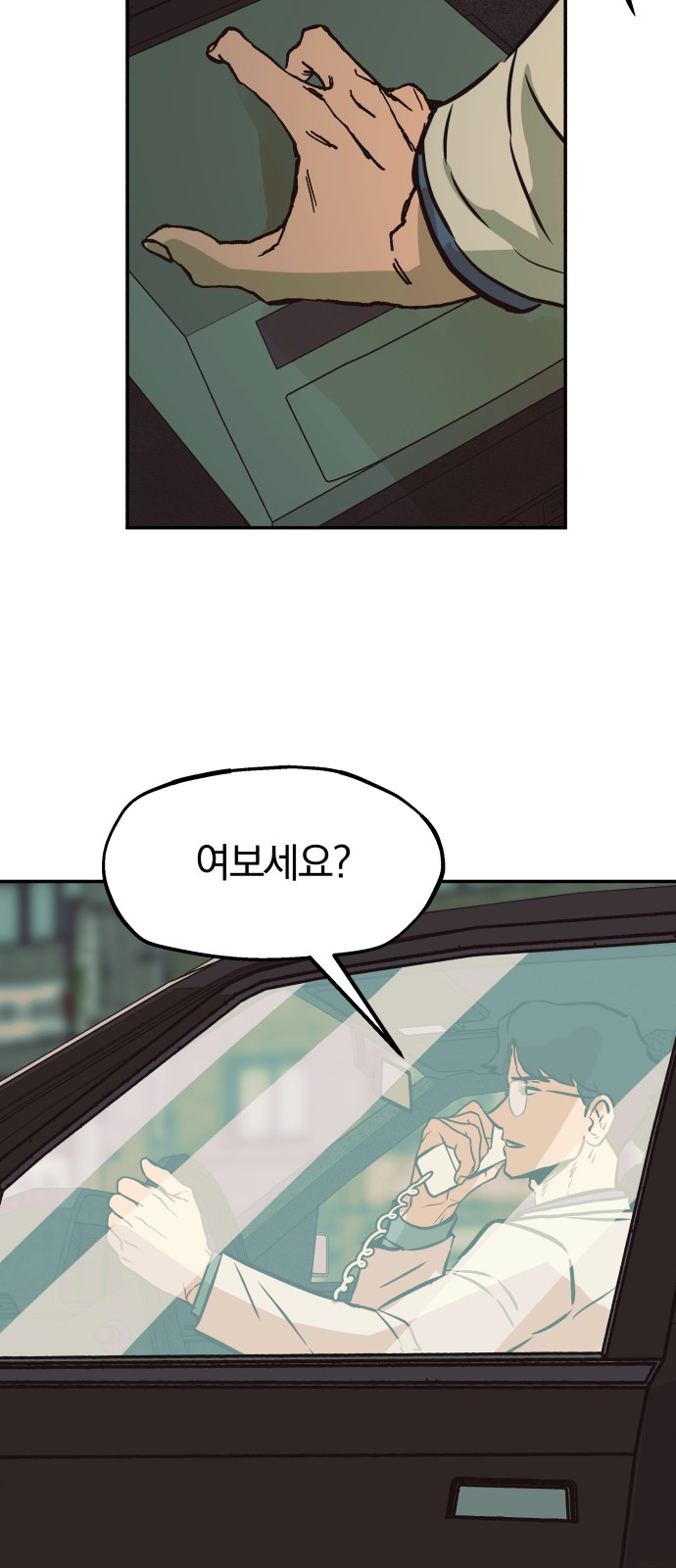 11 페이지