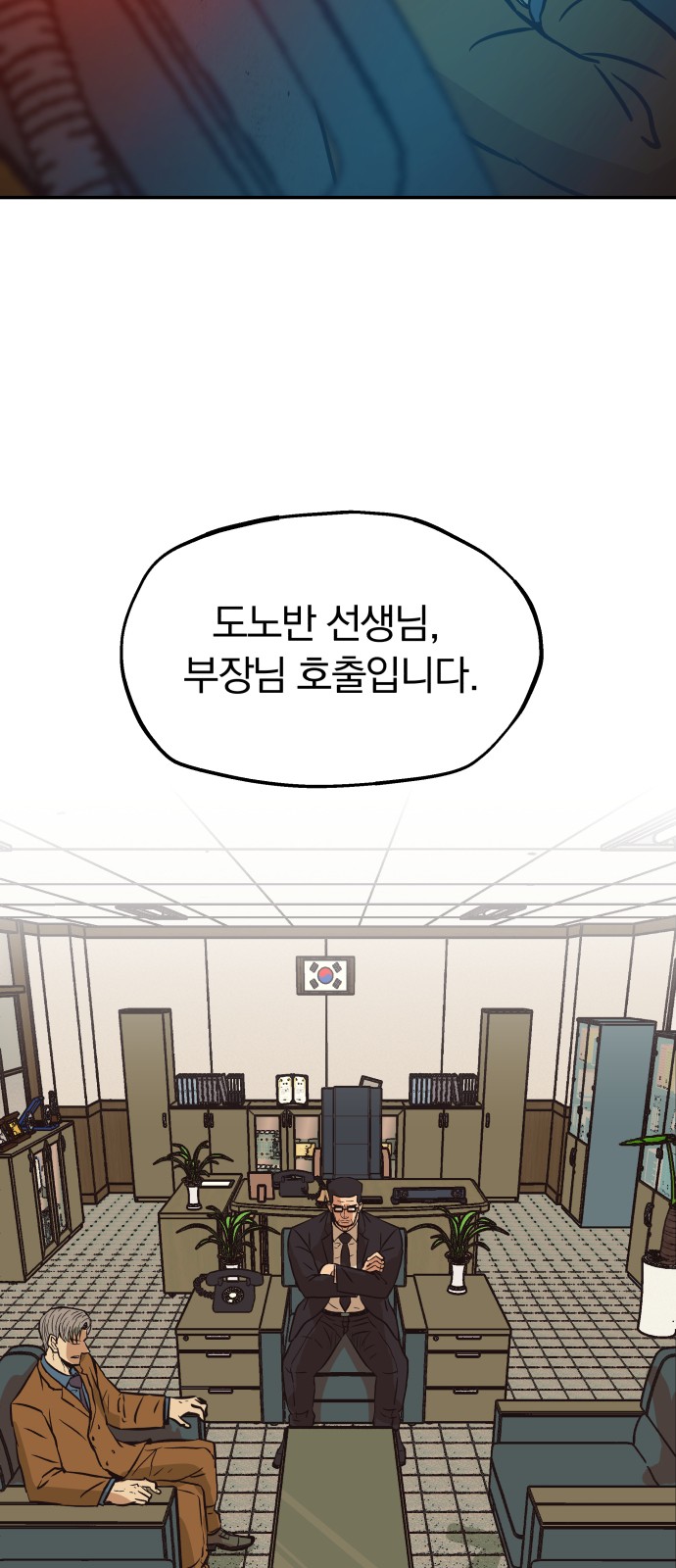 18 페이지