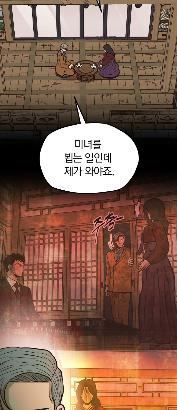 25 페이지