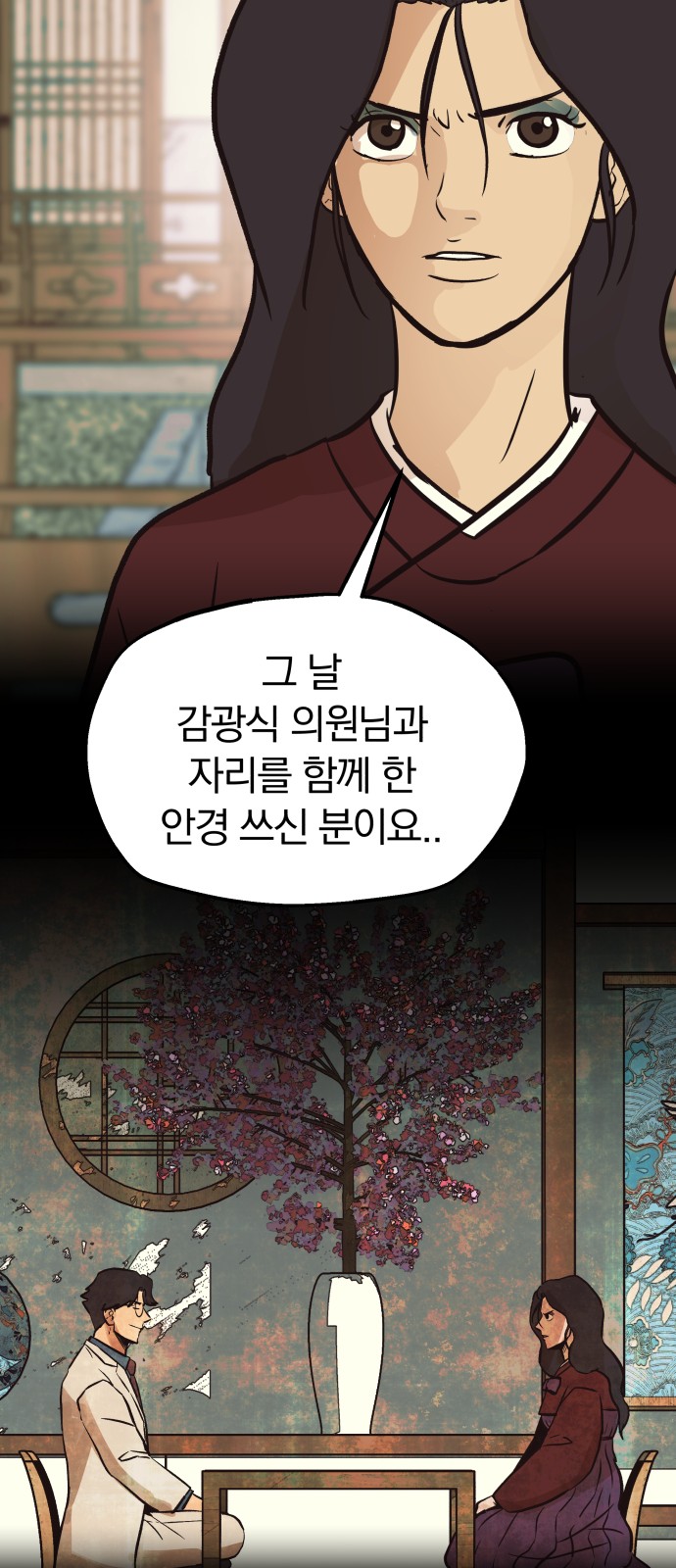 27 페이지