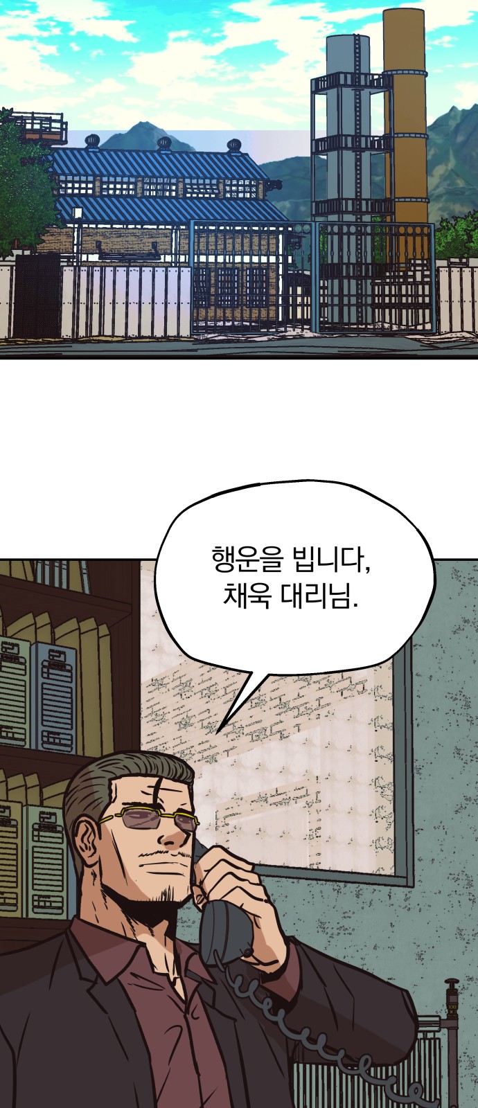 34 페이지