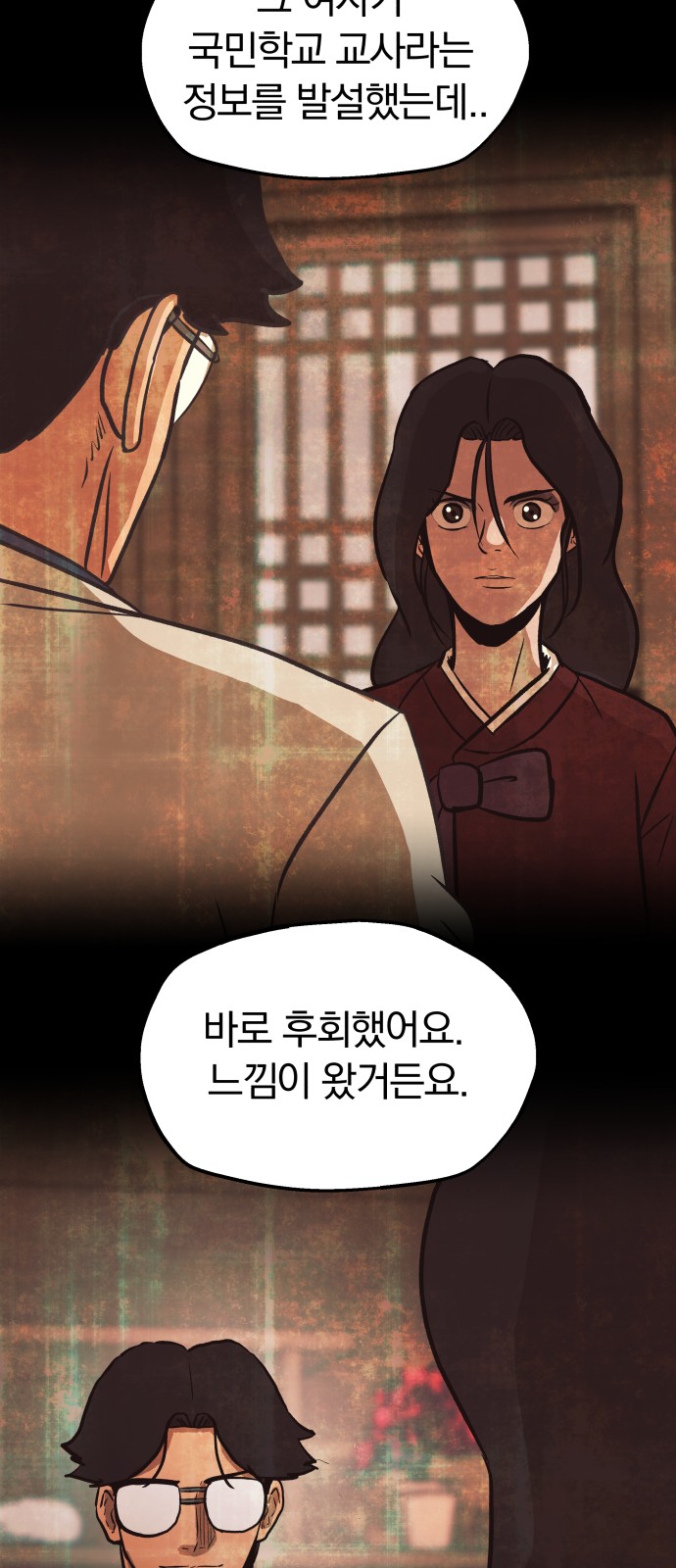 37 페이지