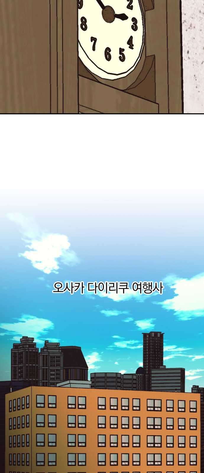 44 페이지