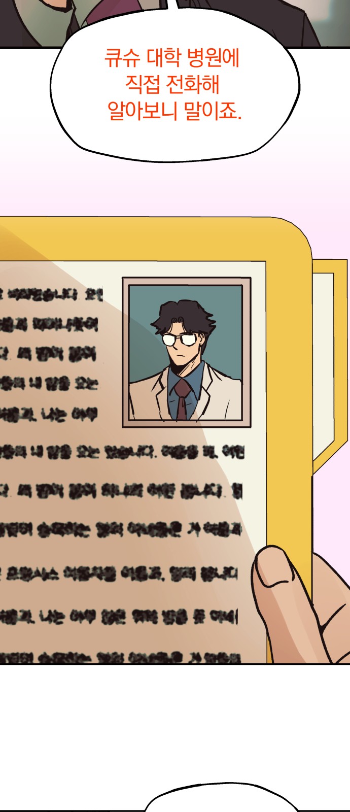 46 페이지